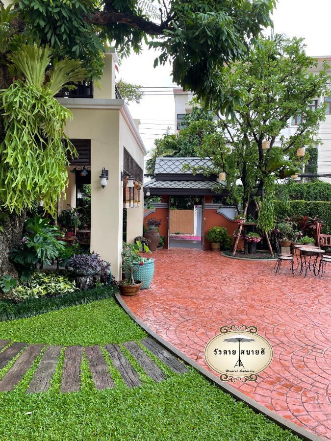 Wualai Sabaidee Bed & Breakfast Chiang Mai Exterior photo